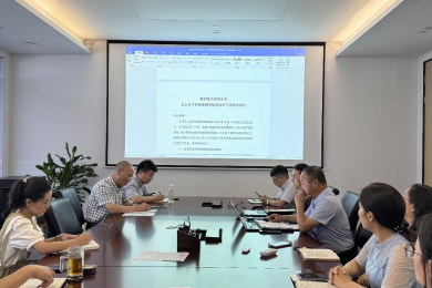 公司召开2025年档案管理工作专题会